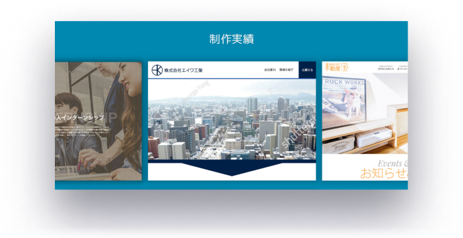 Website Works Screen Wireframe